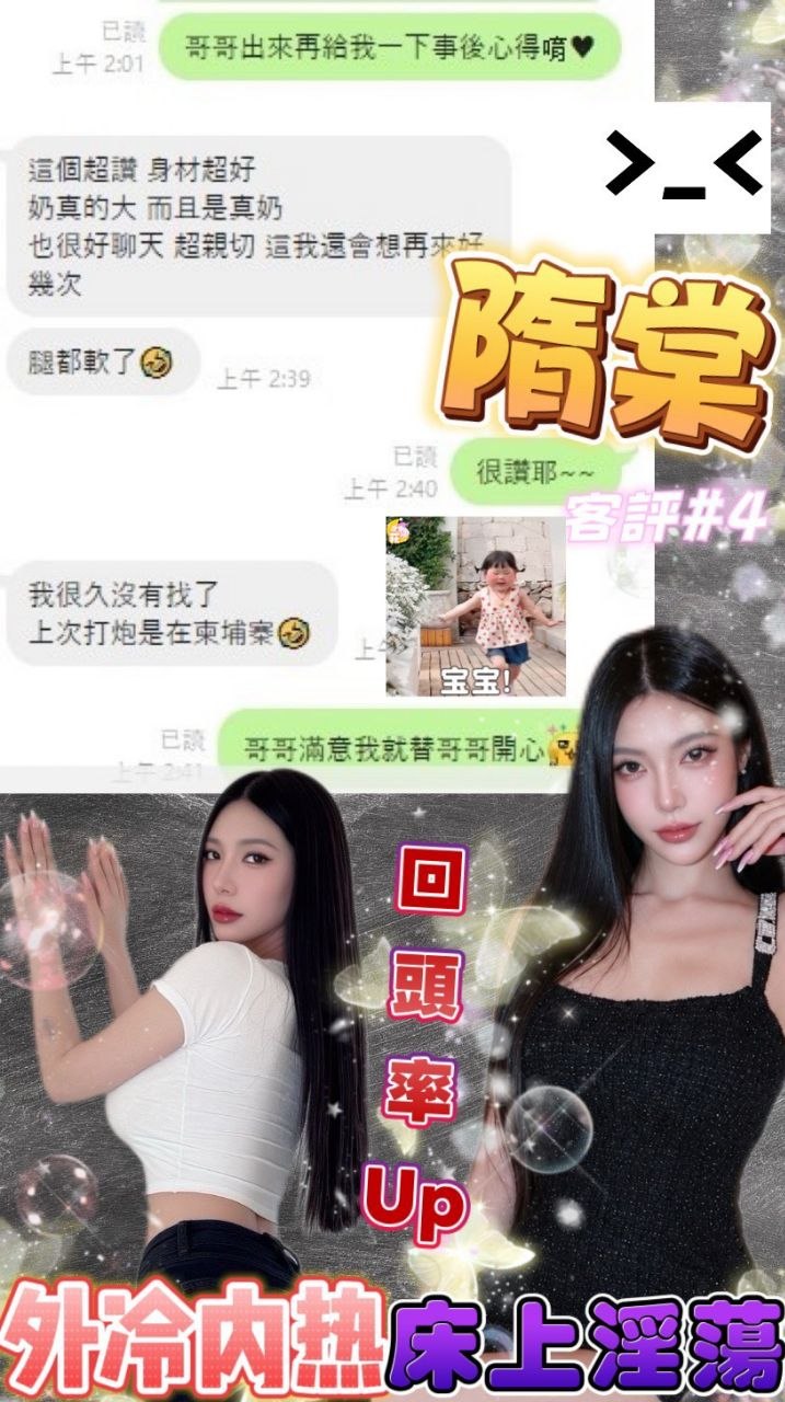 評價 2