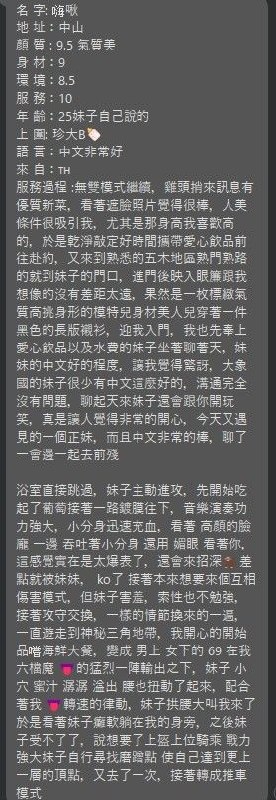 評價 5