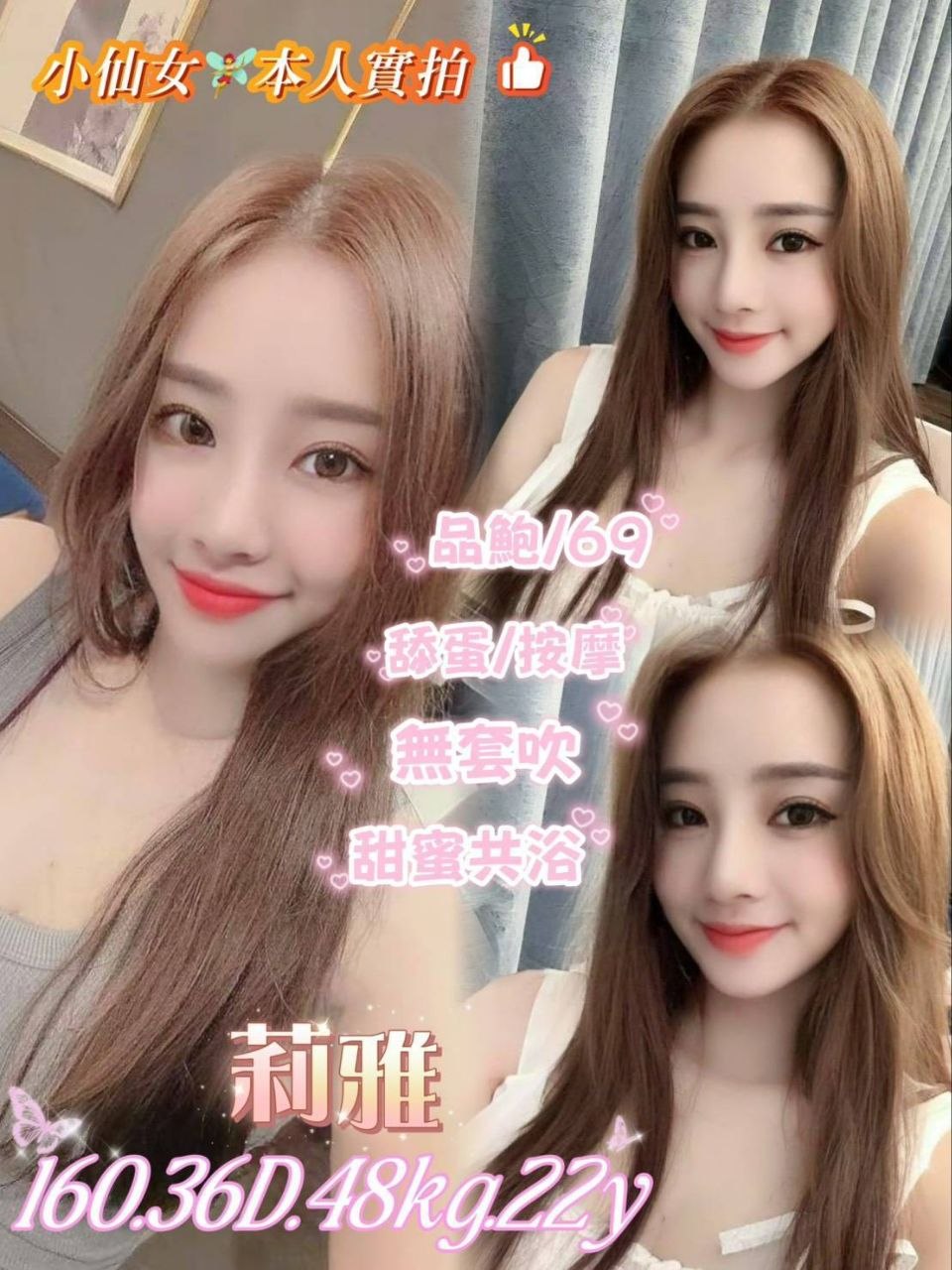 💎莉雅💕