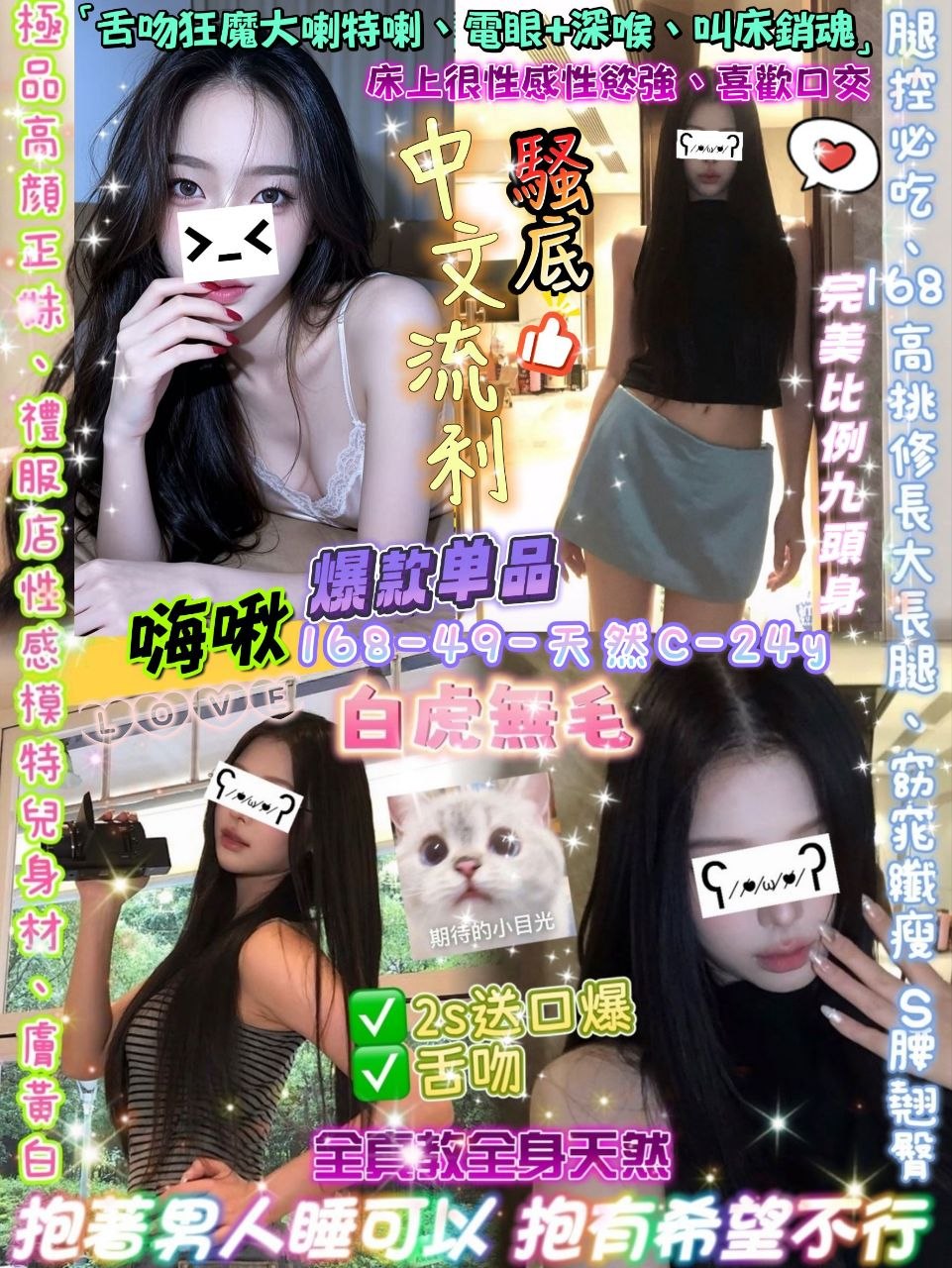 💎嗨啾💕