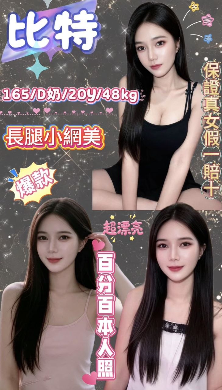 💎比特💕