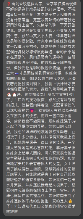 評價 4