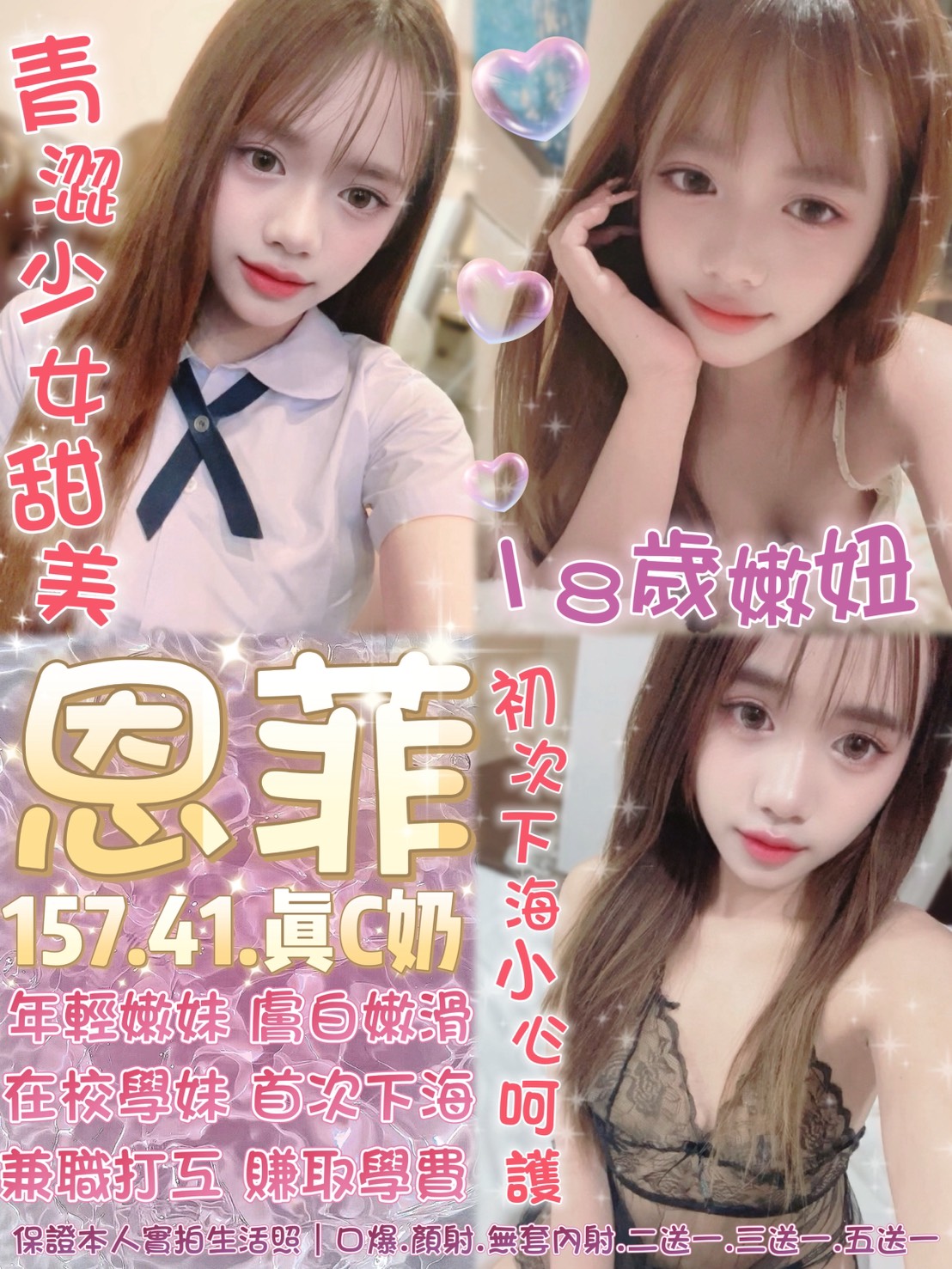 💎恩菲💕