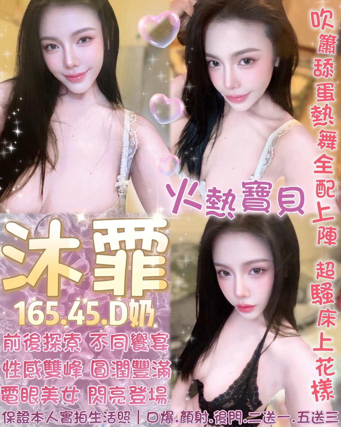 💎沐霏💕