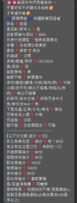 評價 1