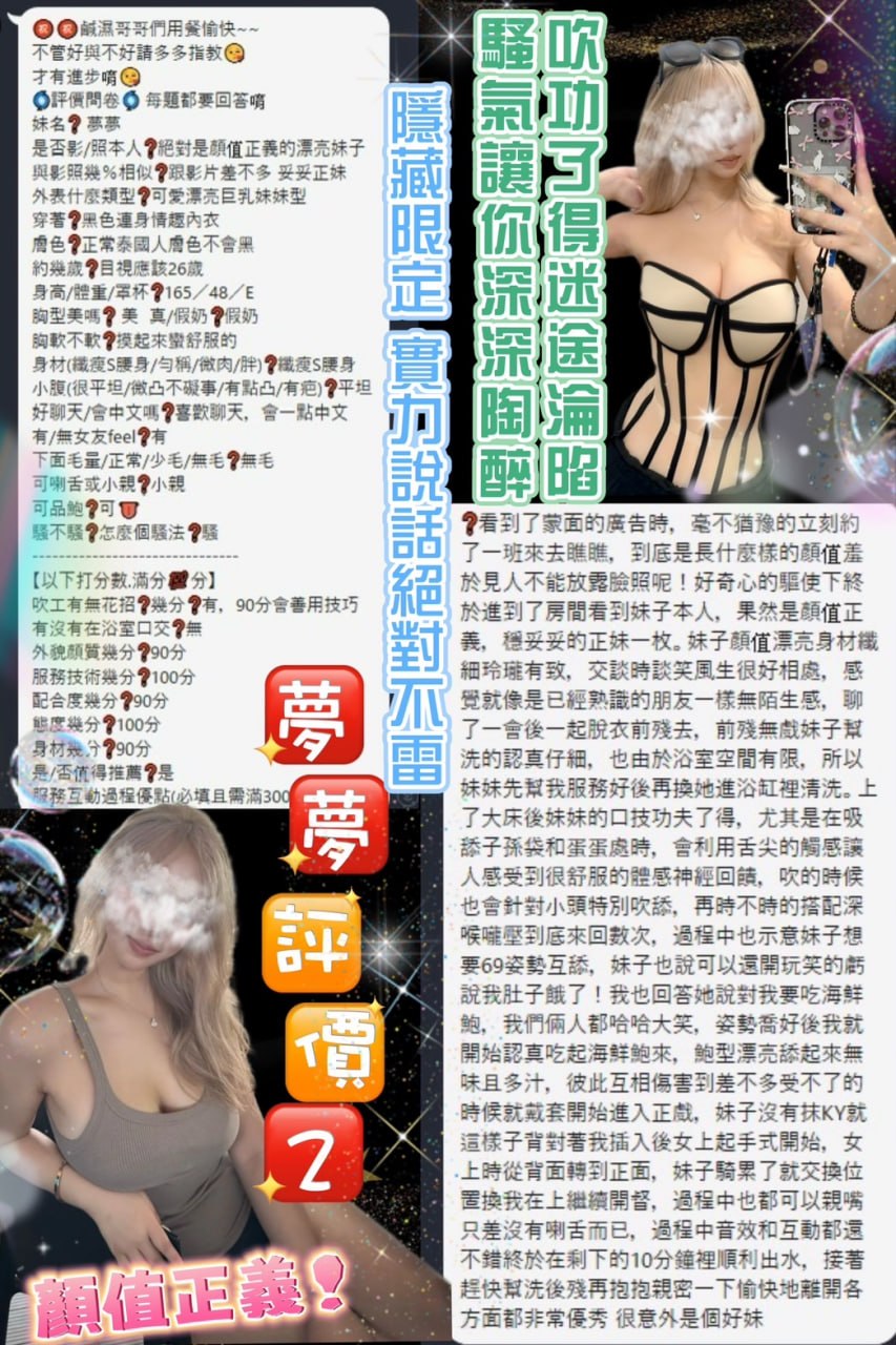 評價 1