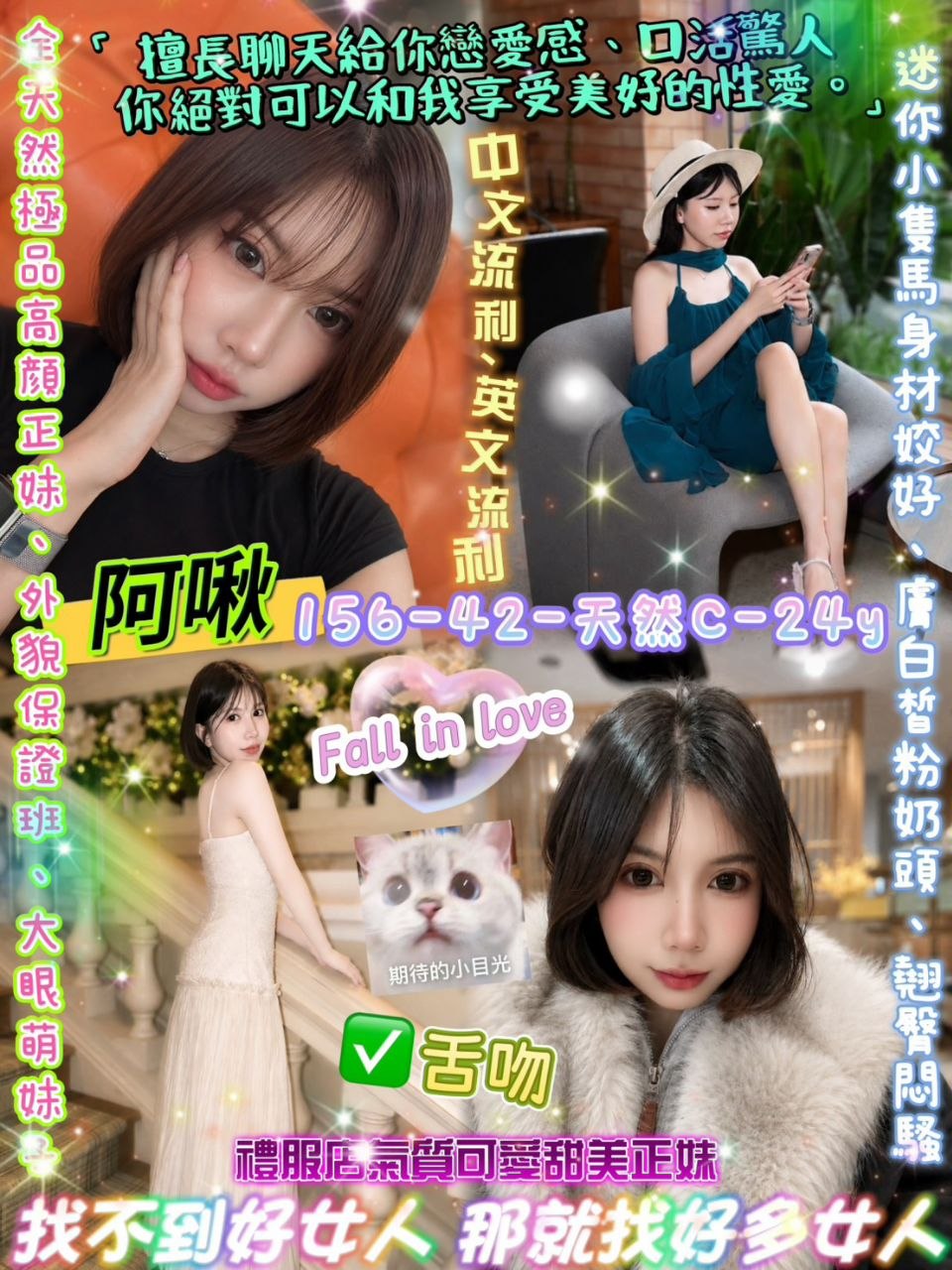 💎阿啾💕