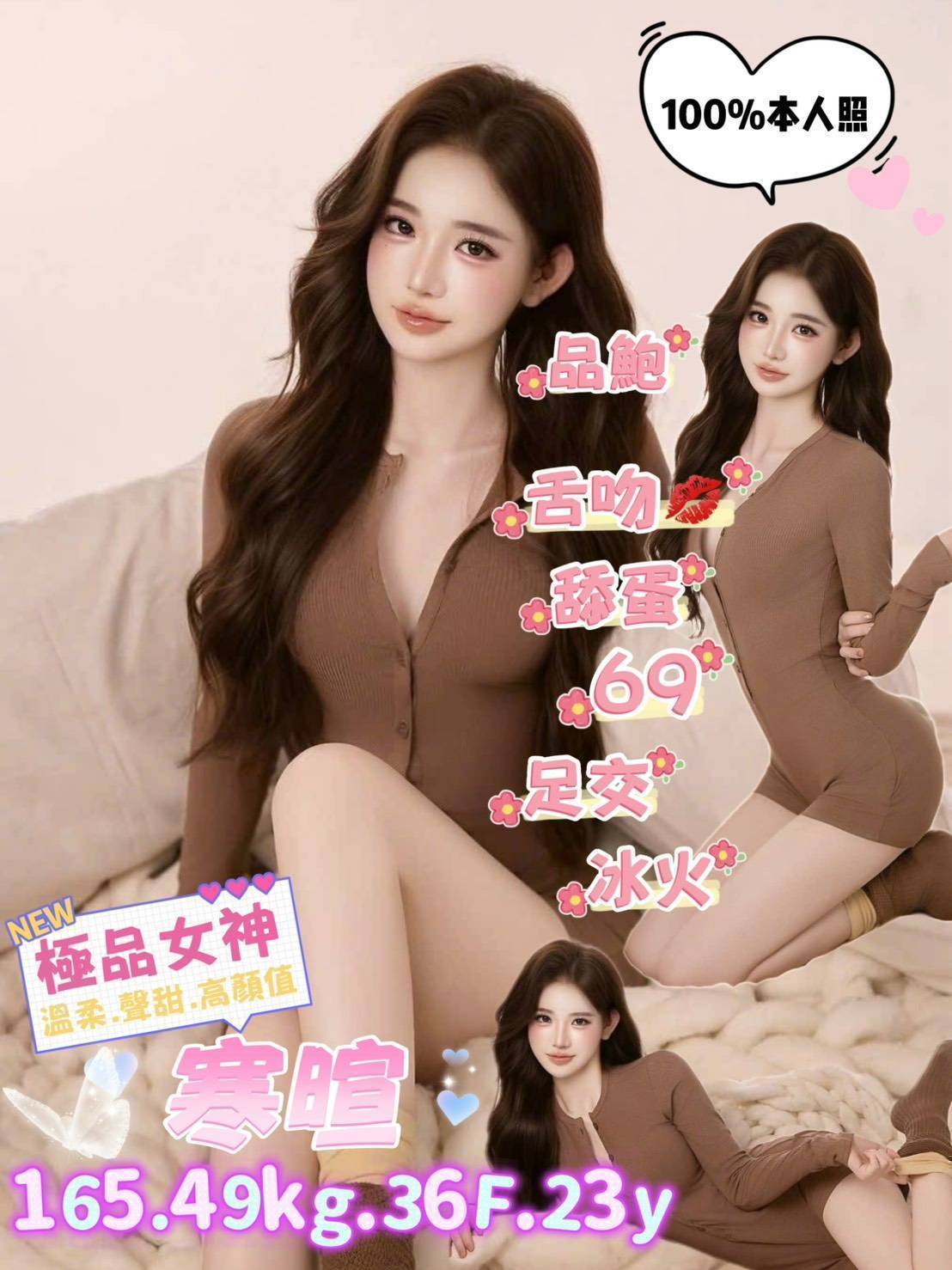 💎寒暄💕
