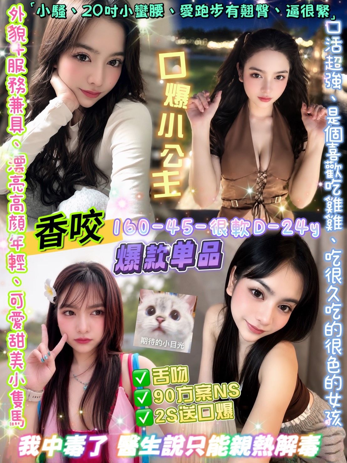 💎香咬💕