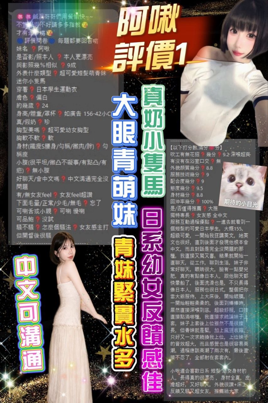 評價 1