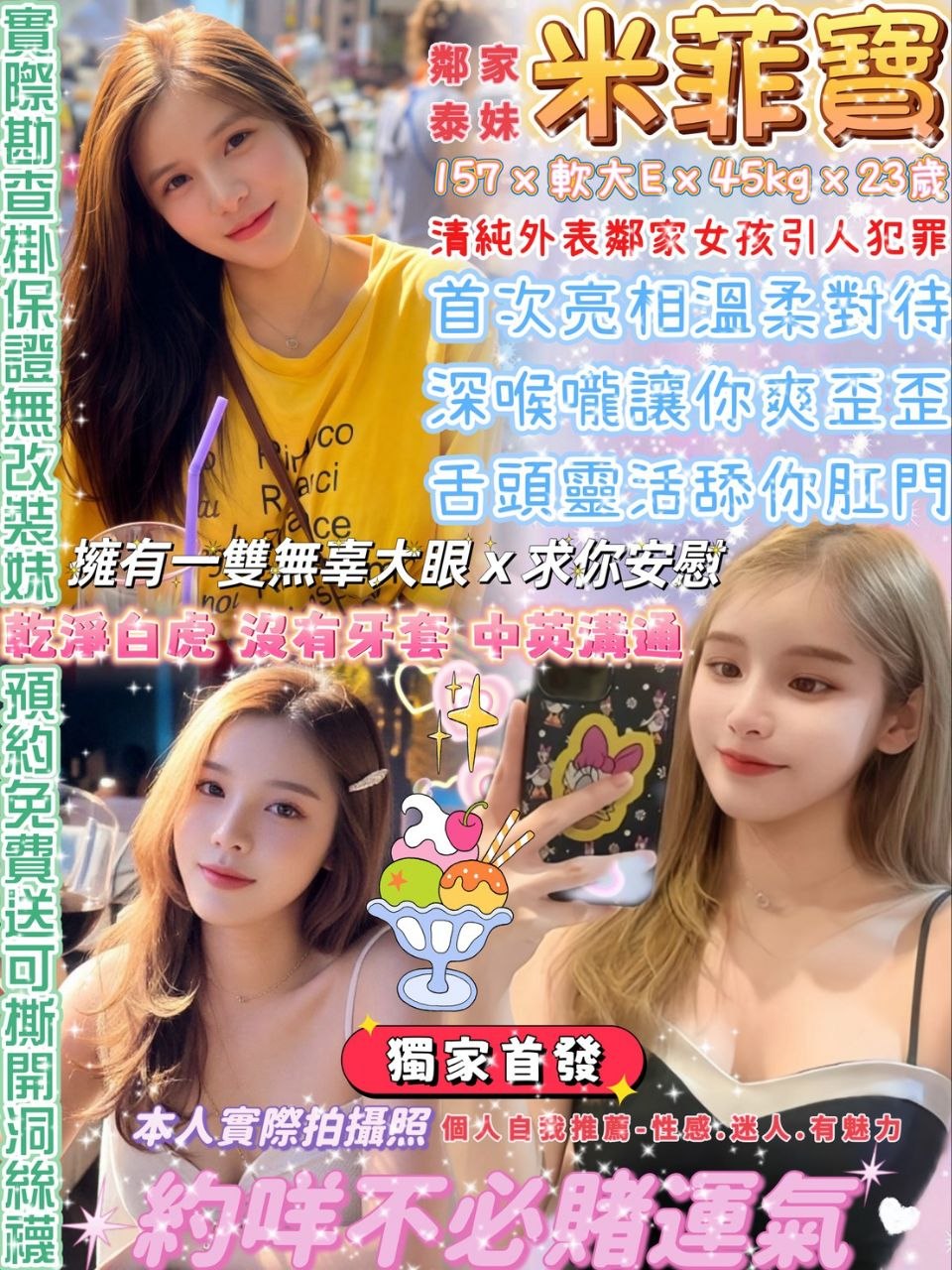 💎米菲寶💕