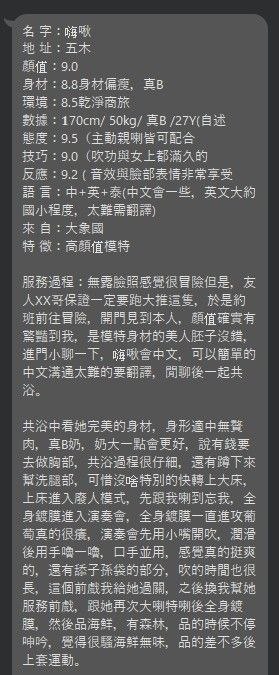 評價 1