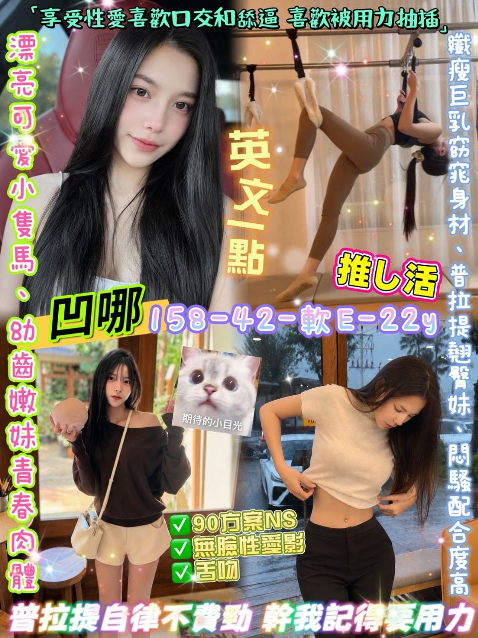 💎凹娜💕