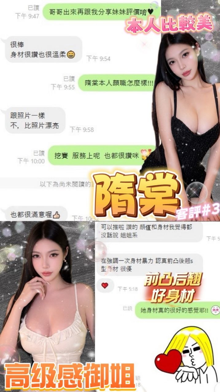 評價 3