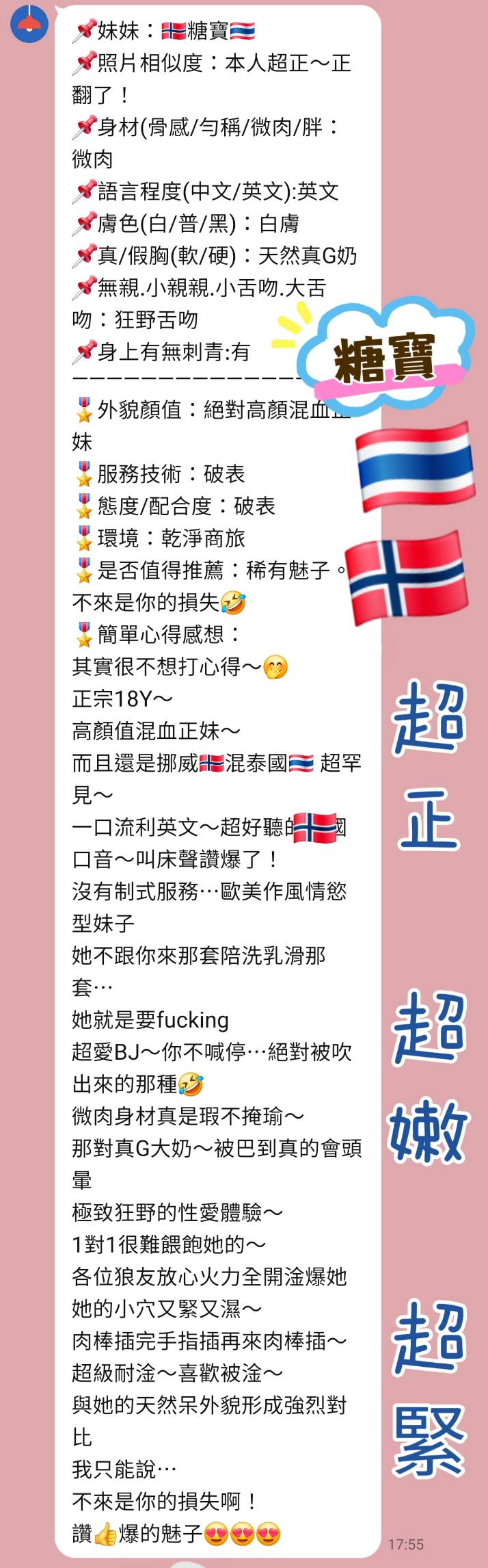 評價 1
