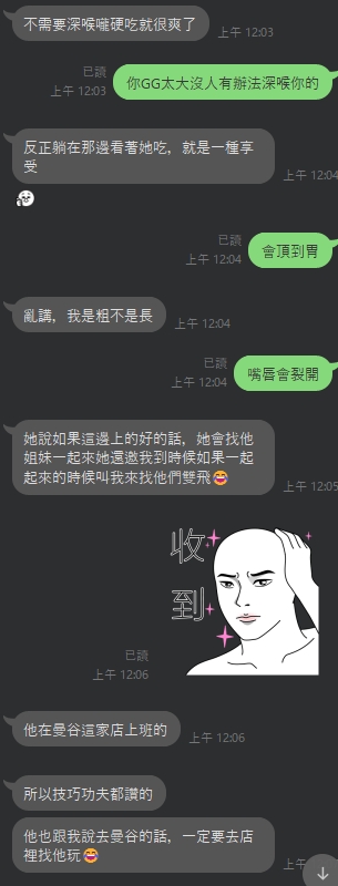 評價 6