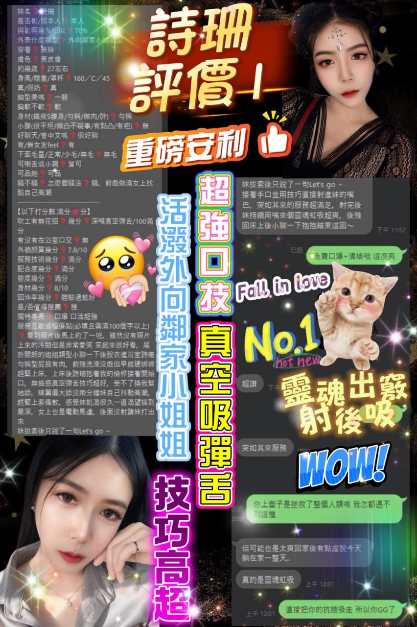 評價 1