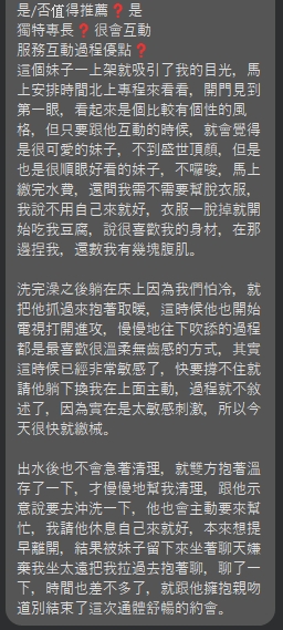 評價 4