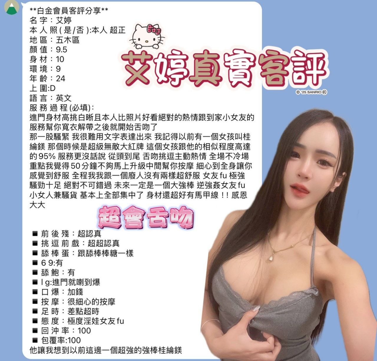 評價 1
