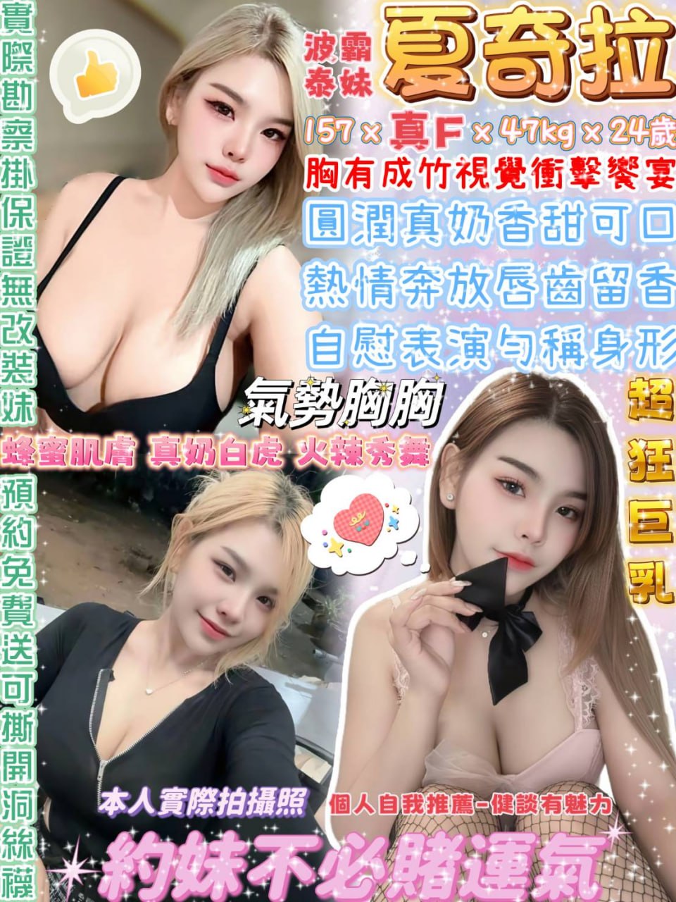 💎夏奇拉💕