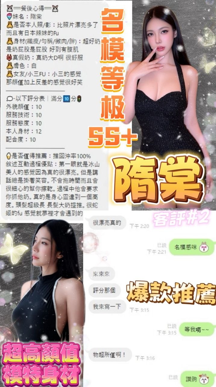 評價 4