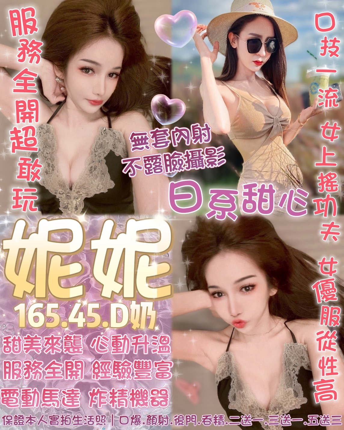 💎妮妮💕