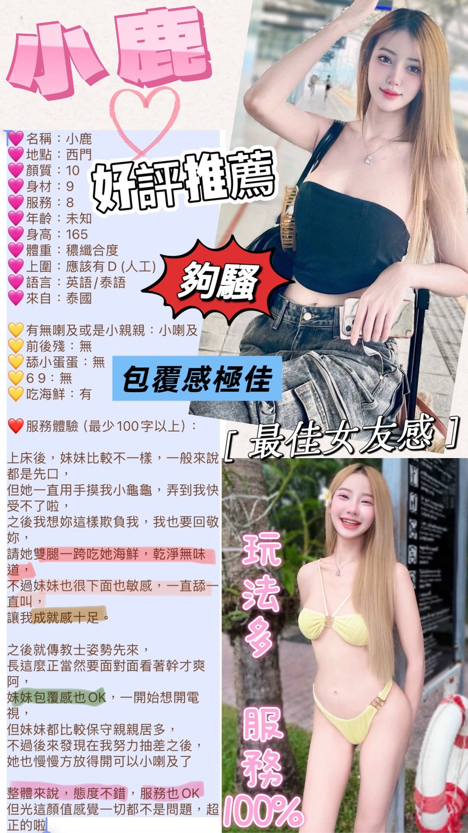 評價 1