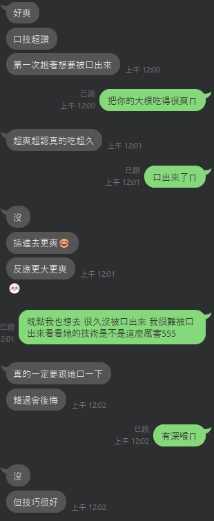 評價 5