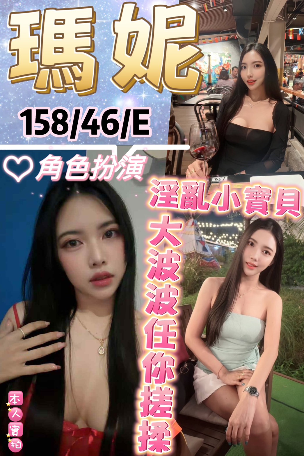 💎瑪妮💕