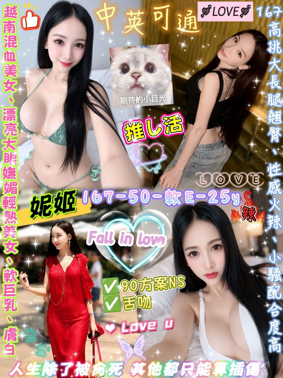 💎妮姬💕