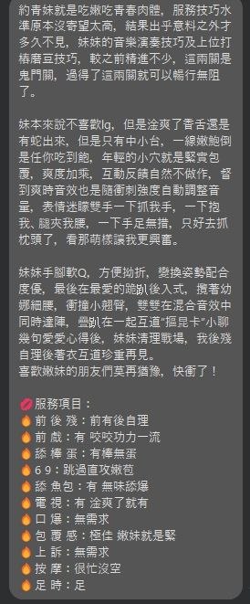 評價 4