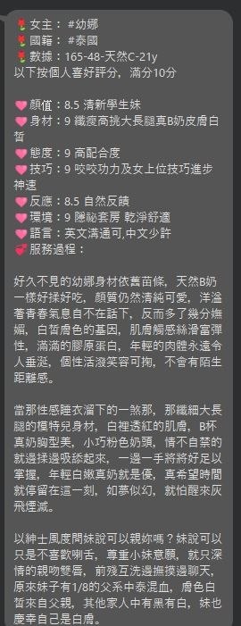 評價 1