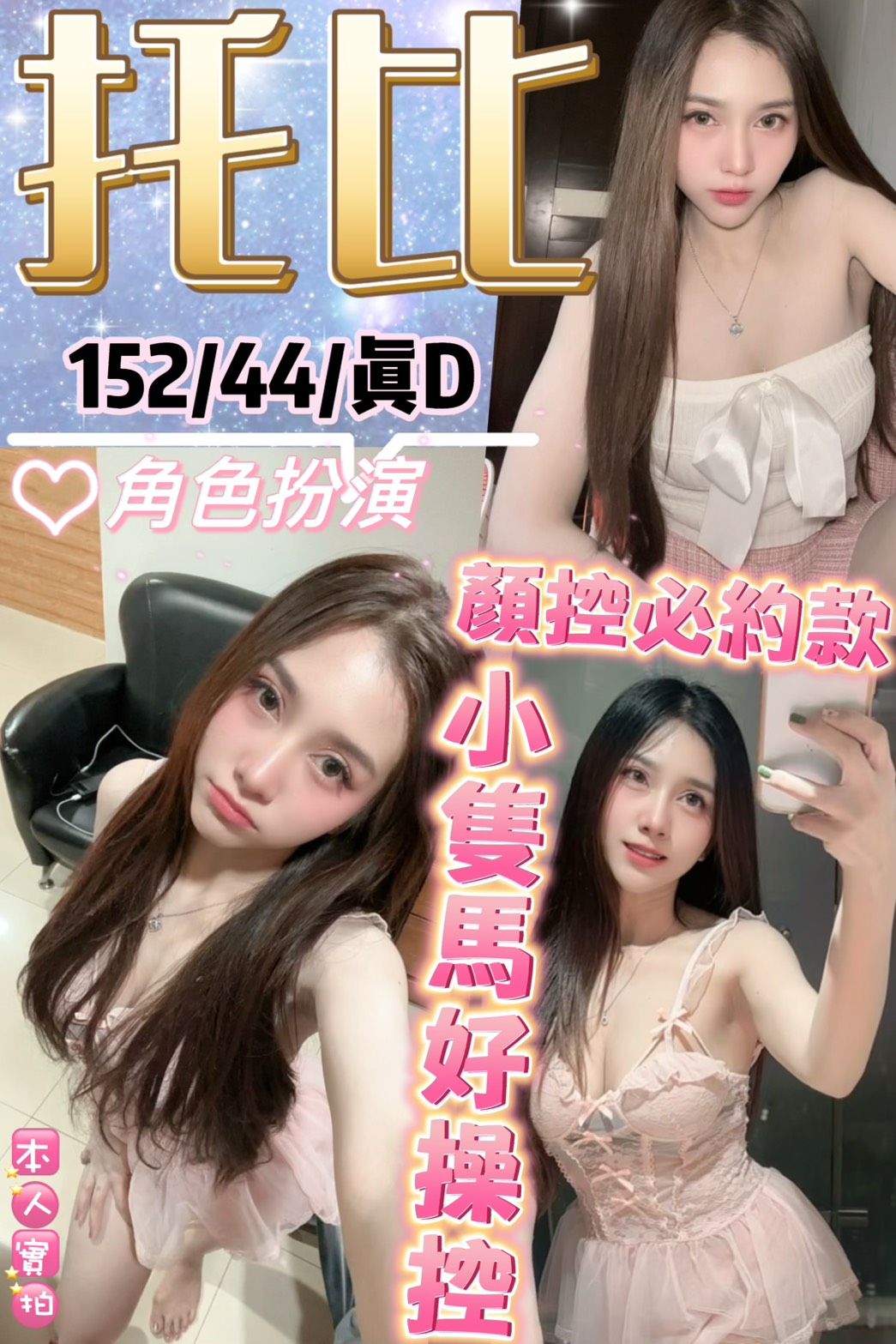 💎托比💕